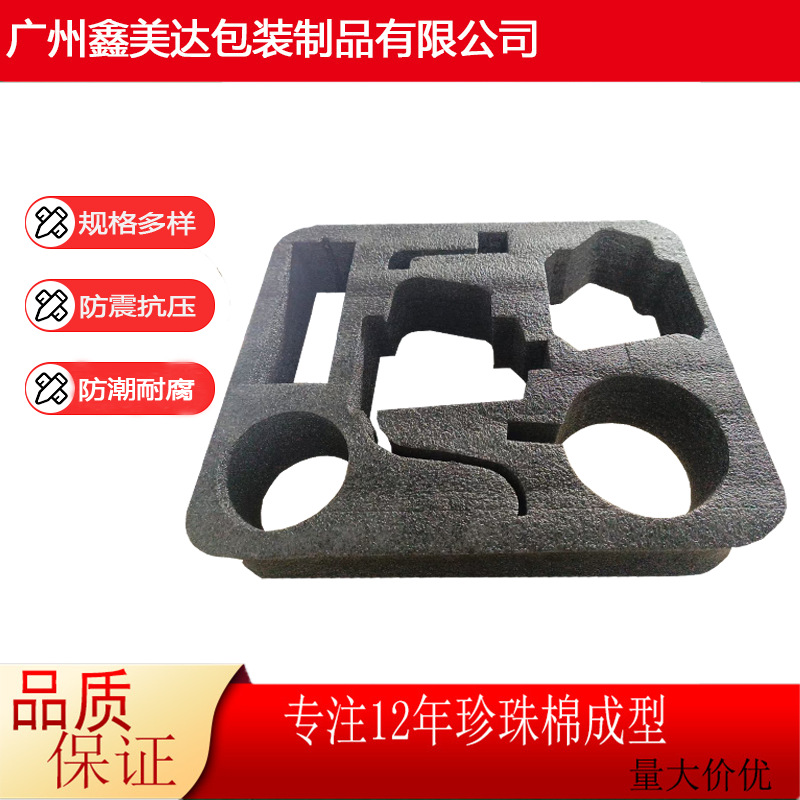 异形植绒珍珠棉内衬定制防震epe棉电子元件内托填充泡沫板防静电