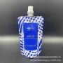 女性小容量液体订做吸嘴袋
