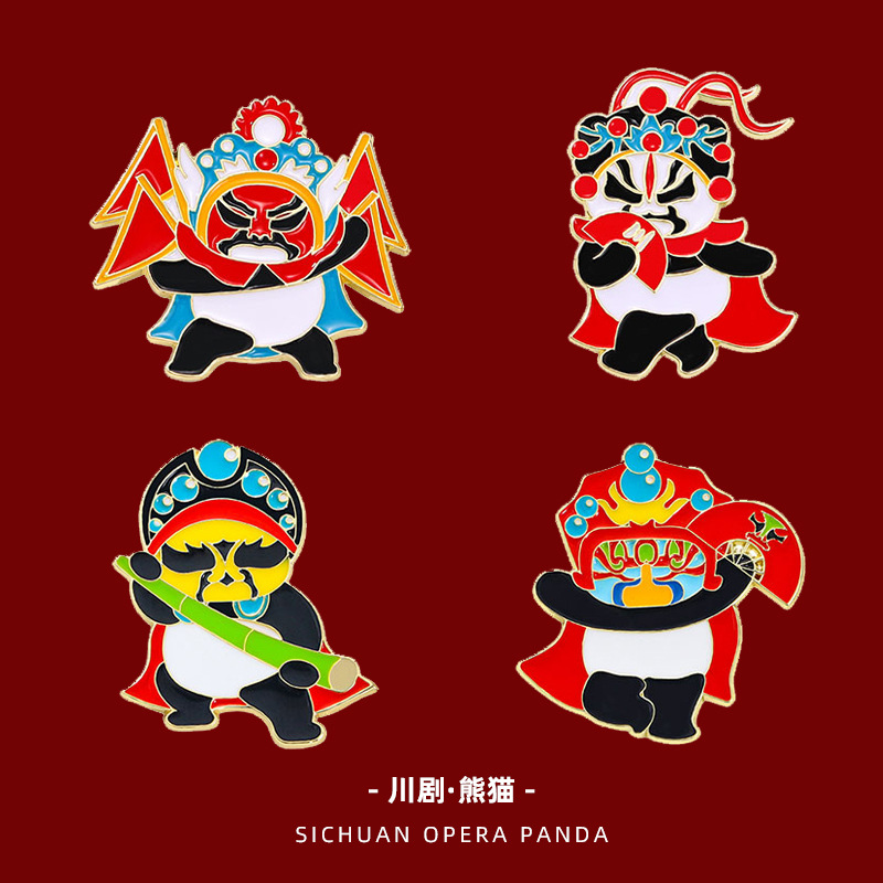 Brooch