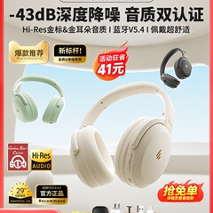 MT6PRO アクティブ ノイズ キャンセリング ヘッドセット Bluetooth ワイヤレス コンピューター有線ヘッドセット e スポーツ ゲーム
