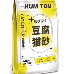 Tofu cat litter except absorbent original green tea peach activated carbon 2.0 a generation of wholesale cat litter