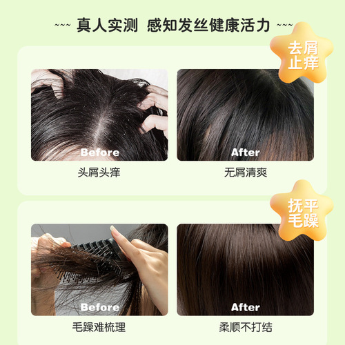 Huajishi Shampoo and Shower Gel for Men and Women 500ml Shampoo Bath and Body Care Products Manufacturer Wholesale