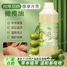 院线护理套盒;单方精油;面部护理套装