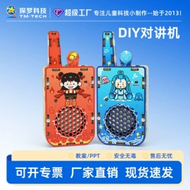 科教玩具;其他益智玩具;拼插类玩具