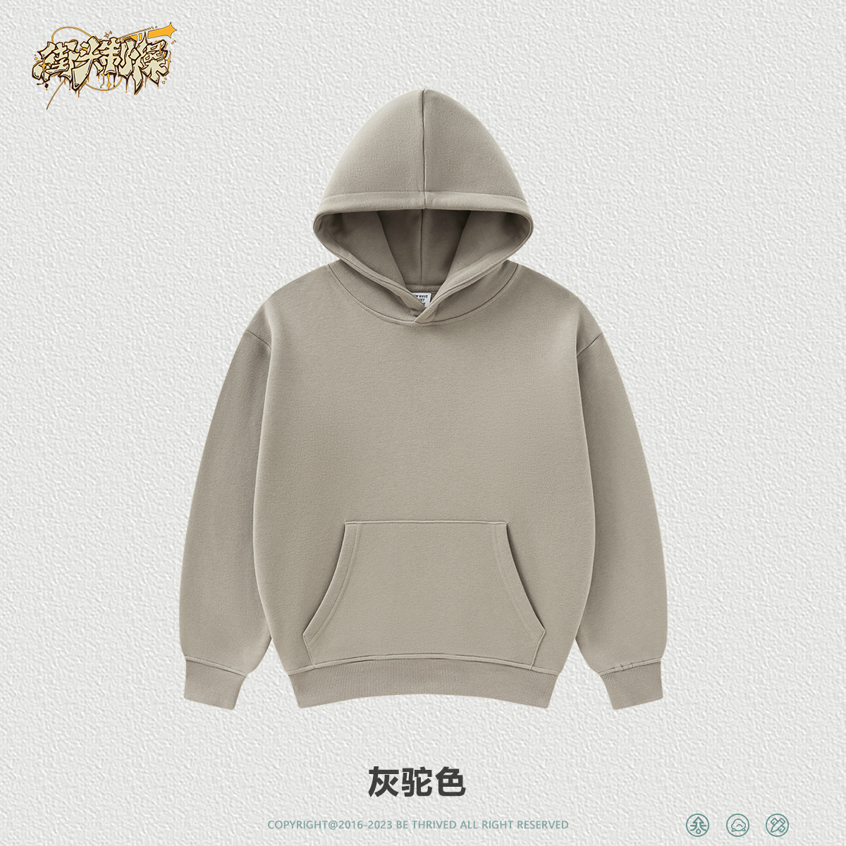 Ropa infantil WD| Bienestar colección de ropa infantil de otoño y invierno de moda 19.9 / pieza