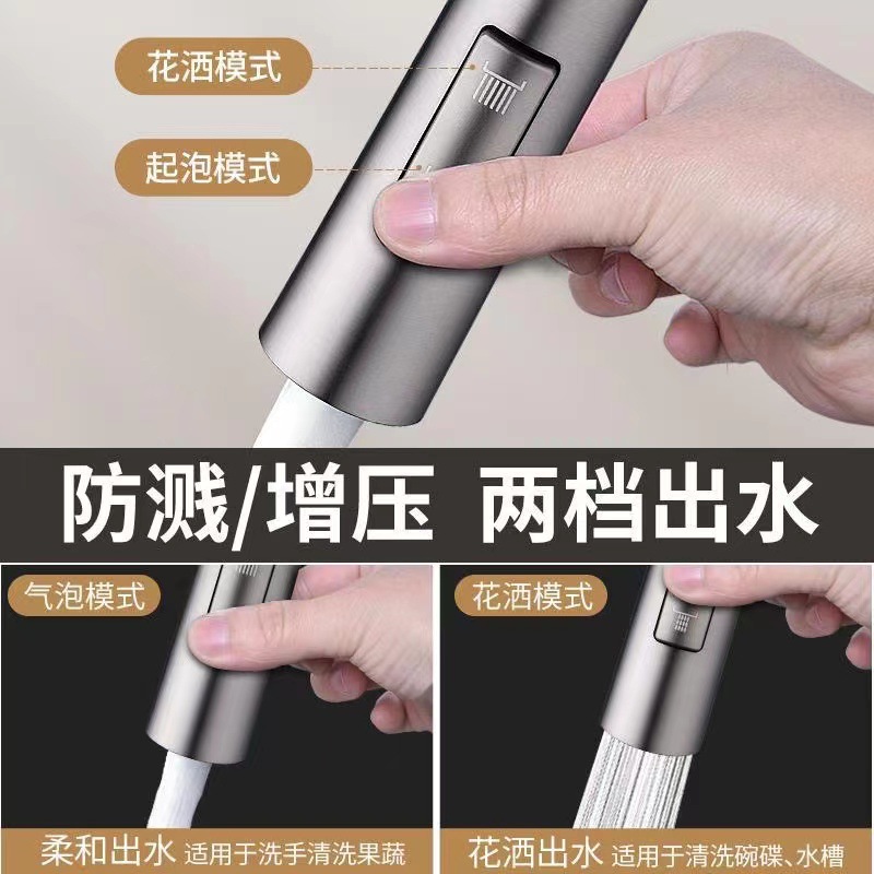 Kitchen faucet extender with long reach, universal dish basin compatible multi-jet shower head, 360-degree anti-spraying water pressure booster magic tool