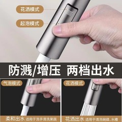 Kitchen faucet extender with long reach, universal dish basin compatible multi-jet shower head, 360-degree anti-spraying water pressure booster magic tool