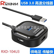 3.0USB�Uչ�����Դ�Pӛ��̨ʽ�C��X��������ӿ�HUBһ���Ķ��