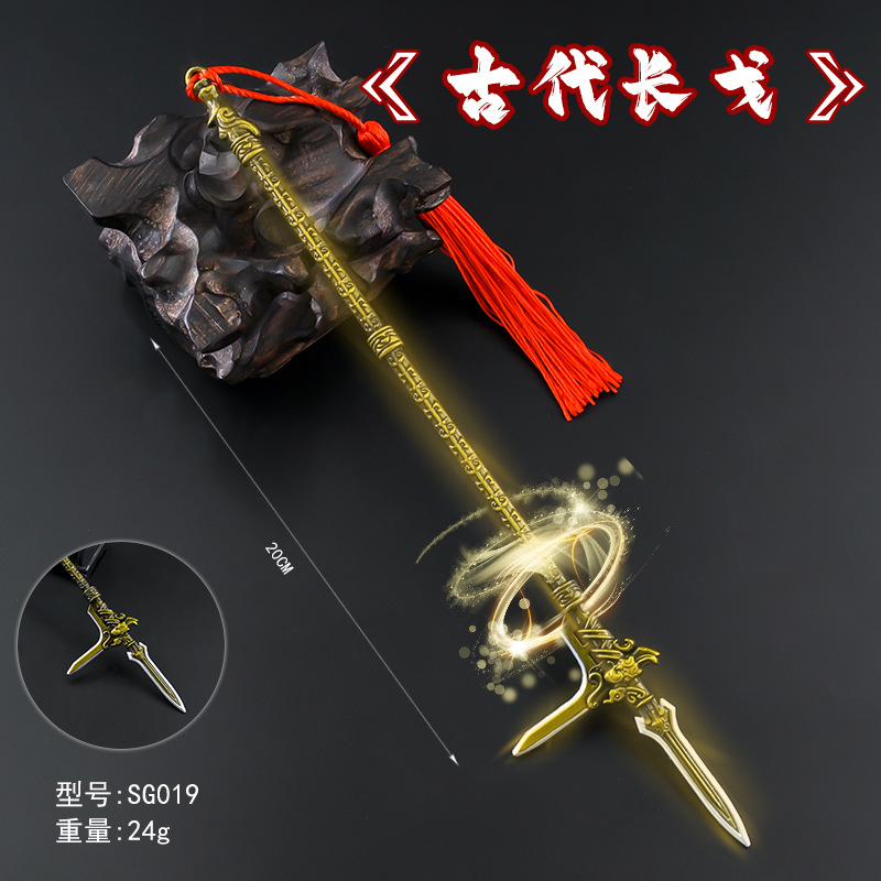 SG019-20厘米古代长戈.jpg