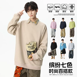 男式卫衣;男Polo衫;男式夹克