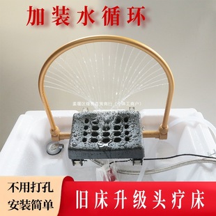 Thai Shampoo Bed, Flushing Bed, Water Circulation Head Therapy Equipment, Constant Temperature Head Therapy Instrument, Fumigation, Health Care and Hair Care