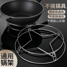 不锈钢锅架蒸架锅垫多功能厨房置物架加厚隔热支架防烫收纳蒸架