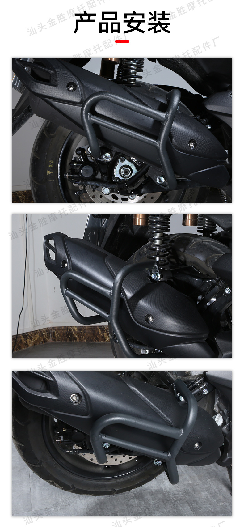 Cross-border hot sale applicable to Yamaha NMAX155 motorcycle exhaust pipe muffler protection bar body bumper