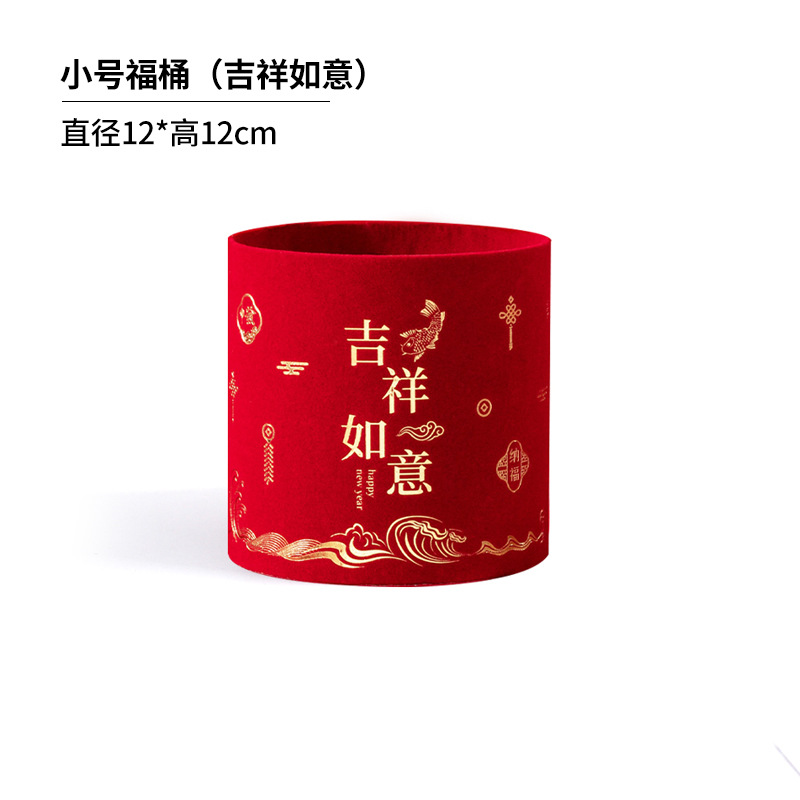 2023 ceremonia de boda inauguración bendición cubo Festival de Primavera franela bendición cubo con cubo Año Nuevo merienda flor cubo suministros festivos sala de estar Decoración