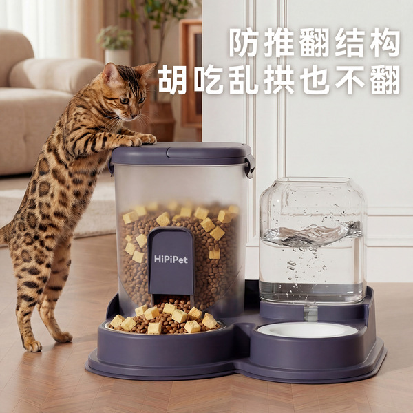 Automatic pet feeder suction cup antibacterial water dispenser…
