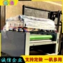 加热循环木工皮革涂胶机
