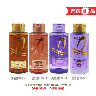 �W�R�ž���ϴ�lˮ�o�l���柨��혏��g�Sӯ������100mlС���w��b