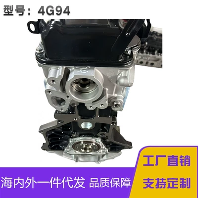 Engine assembly is suitable for Mitsubishi