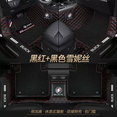 Weilang Ancovey s Micro Blue – Universal Foot Pad - double-layer-black-and-red-pure-black-shredded-silk-best-selling-model-other-models