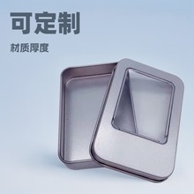源头厂家现货直销马口铁盒方盒 音乐U盘铁盒 音乐车载U盘包装铁盒