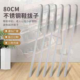 Manufacturer Direct Supply Shoe Lift Long Shoe Slider Household Shoe Pull-out Elderly Pregnant Women Don't Bend to Wear Boots Artifact Wholesale