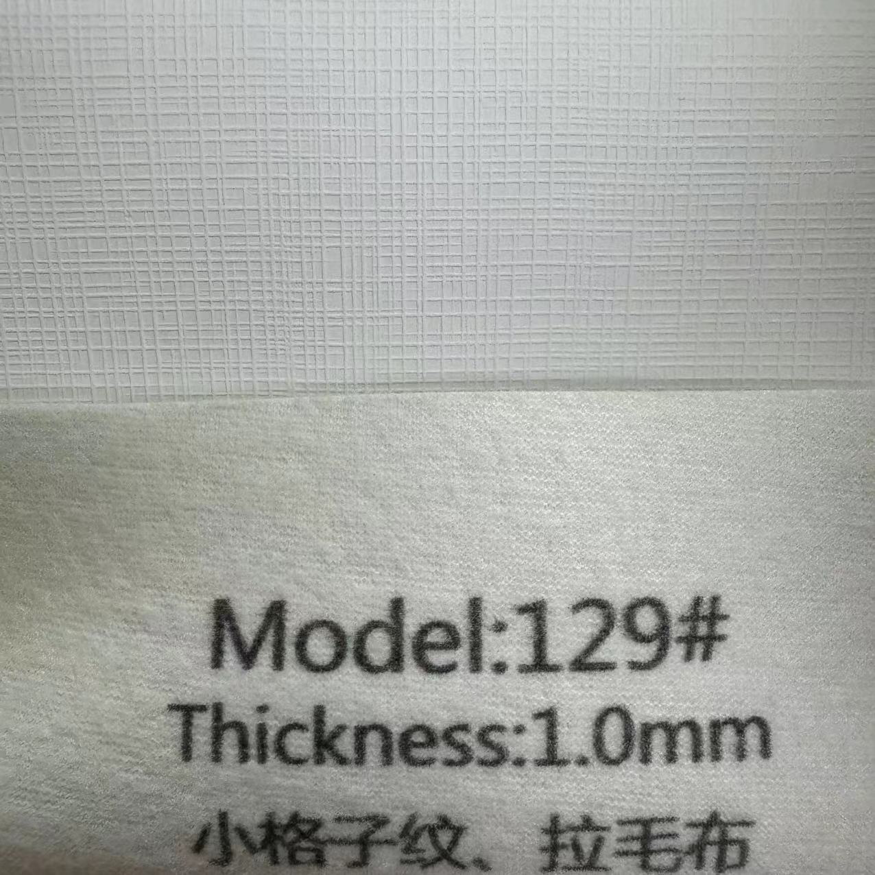 1.0mm 작은 격자 무늬 브러시드 천