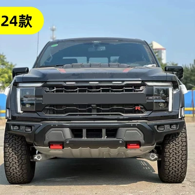 Off-Road Protective Front Bumper, Bumper