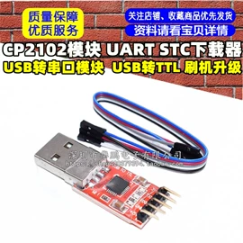电子模块;集成电路;开发板