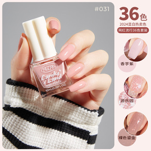 New Water-Based Peelable Nail Polish, Long-Lasting, Quick-Drying, No-Bake, Solid Color Sequin Nude Nail Polish, Candy Paradise