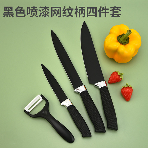 New Model Net Handle Four-Piece Kitchen Stainless Steel Painted Chef Knife Sharp Meat Cutting Knife Skinning Fruit Knife