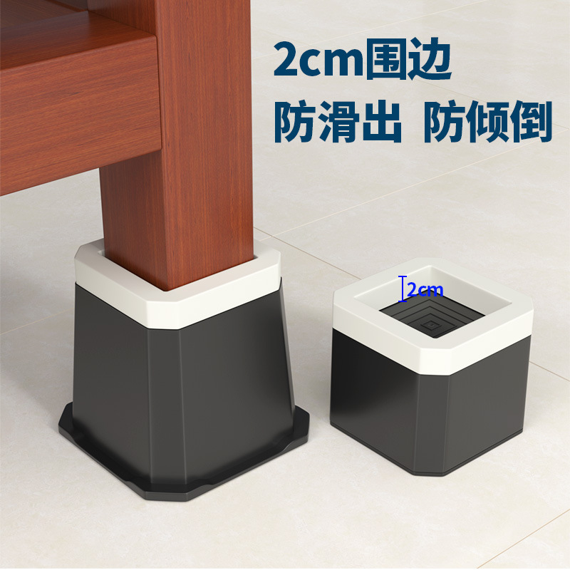 Cama pie estera muebles pierna sofá mesa de café aumento de la estera de mesa y silla soporte de base de carga soporte pie plástico antideslizante fábrica