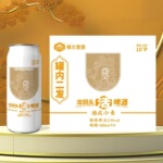 龙回头窖藏精酿原浆啤酒德式小麦白啤浑浊型