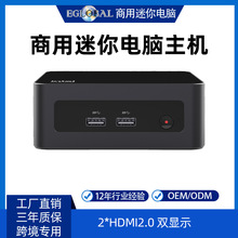 inter酷睿i5-12450H迷你主机双HDMI高清三显4K办公游戏迷你电脑