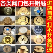 �y�T耳״����i�]�y�_�P�ԁ�ˮ��ǰ耳�ů�����ˮ�y��ů��Ȼ��