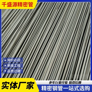 42CrMo合金精密管16mn精密钢管切割倒角光亮管铁管空心圆管