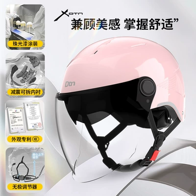 3C Certified Electric Vehicle Helmet, Motosiklet kaskı (dəbilqə) - glitter-double-mirror-sunscreen-long-mirror