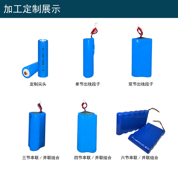 14500 lithium iron phosphate battery 3.2V power flat head lithium…