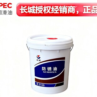 �L�� R5126 ���ټӹ����P�� �Cе����������挣�� 25kg �b
