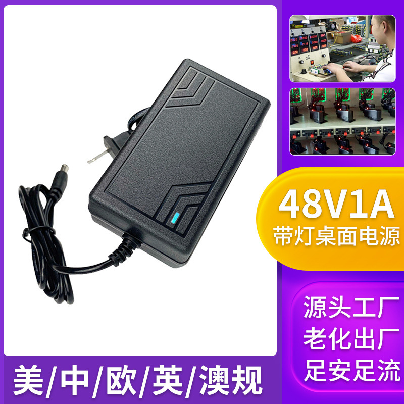 48V1A power adapter 48V2A switch POE monitoring power 48V3A2.5A0.38A1.36A Universal 48V1A power adapter 48V2A switch POE monitoring power 48V3A2.5A0.38A1.36A Universal