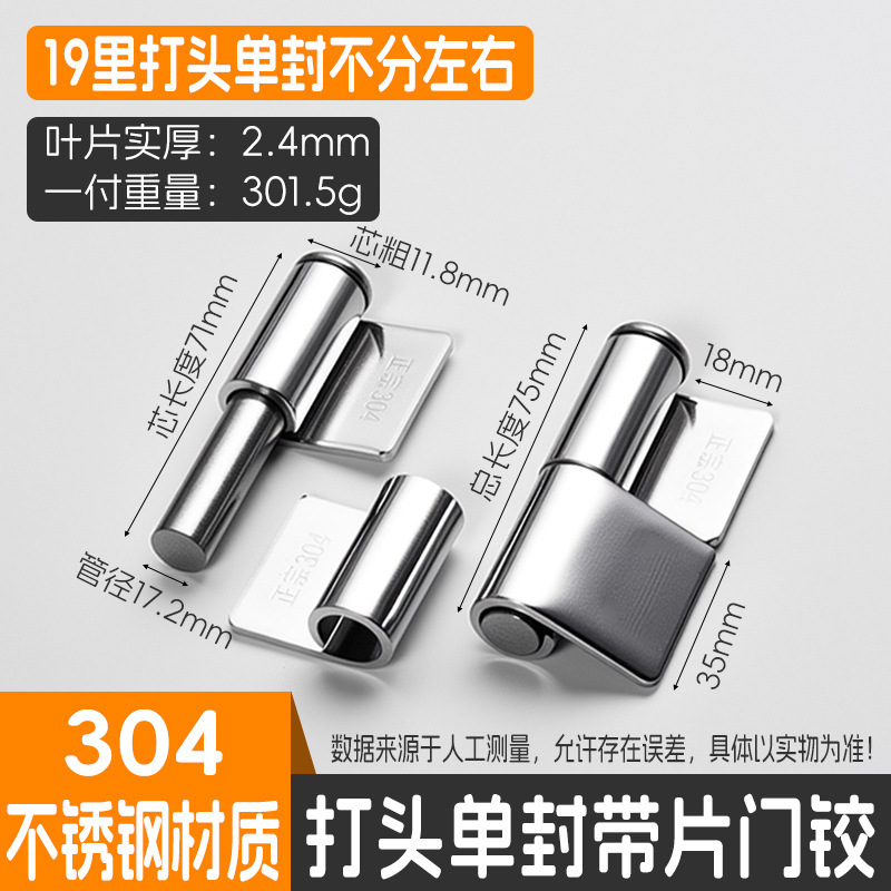 冷镦门轴脱卸天地轴车光转轴圆柱合页铰链铁门笼具电柜箱焊接门轴|undefined