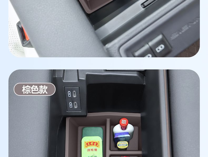 Suitable for Toyota Sienna armrest box storage box, Grevia central console under-Sienna storage box accessories