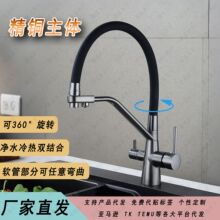 �羳ȫ�~����һˮ���^�N������f�����Dϴ����ˮ�ۃ�ˮ���^