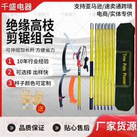 源头厂家修枝剪8节8米26英尺手动树木修剪器花园园林工具剪锯组合