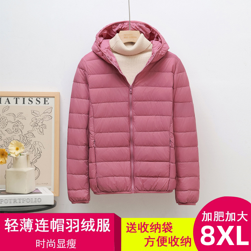 羽绒服女2025轻薄连帽短款韩版特大码加肥加大白鸭绒保暖外套dknm