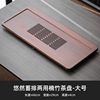 Nanzhu Tea Disk Home Living Room small Kung Fu Tea Hitter Integrated drying tea tray storage two -use tea table tea sea tea