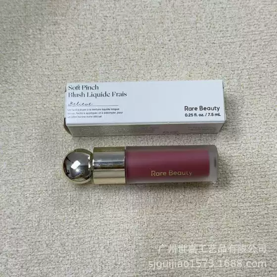 Rare Beauty by Selena Liquid Blush 7.5ml Lip Gloss Bliss/Hope New