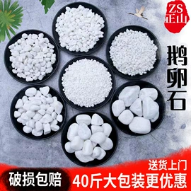 沙石砾石