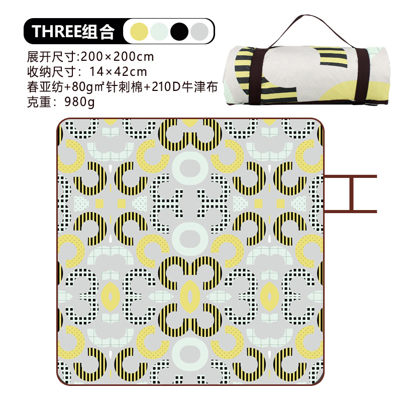 3개 조합-200*200cm