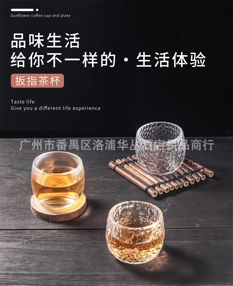 茶杯-详情7.jpg