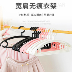厚い肩に傷のないプラスチックハンガーのタンスの服を厚くして、大人の家庭用の服を掛けて、大きいハンガーのベランダの乾湿両用を支えます。
